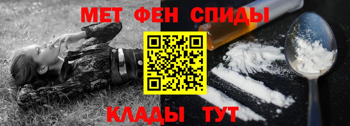 АМФ 98%  Amphetamine  Изобильный  Вход с VPN 