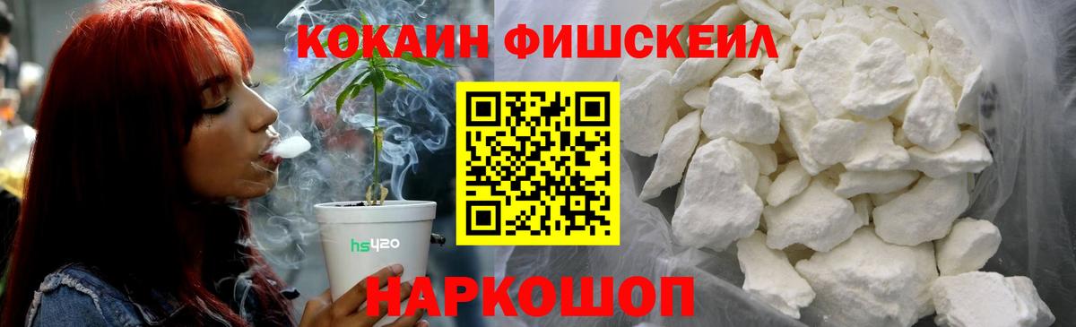 Кокаин Боливия Изобильный
