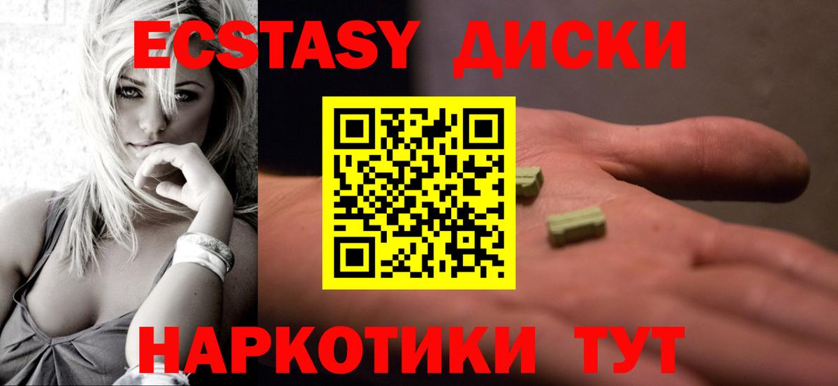 Экстази Punisher Изобильный