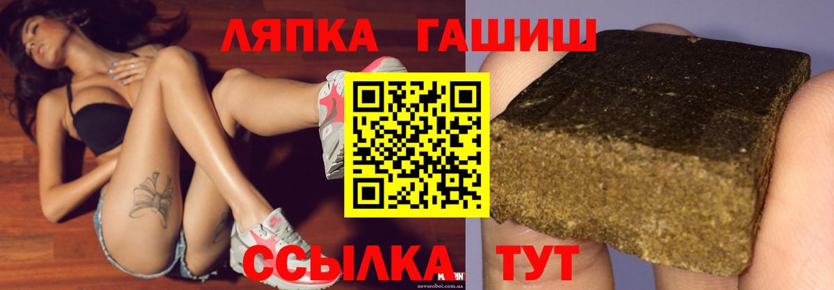 ГАШ Изолятор  Вход с VPN  Изобильный  Гашиш  ГАШ Изолятор 