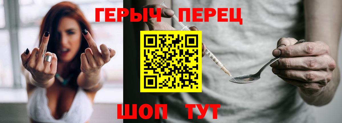 Героин гречка Изобильный