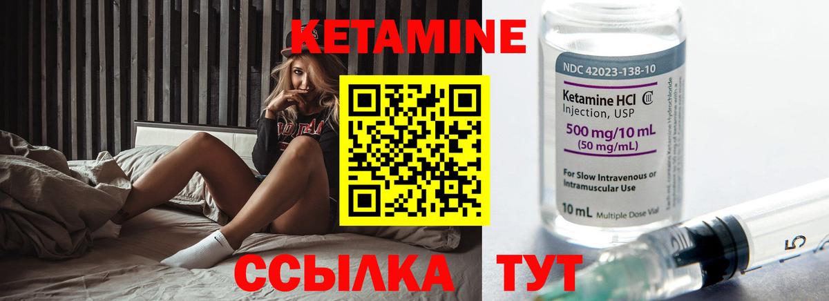 Кетамин ketamine  КЕТАМИН ketamine  сайты даркнета какой сайт  Изобильный  Вход с VPN 