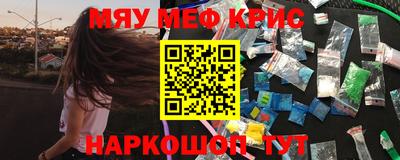 метамфетамин Ливны