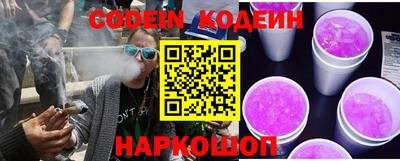 метамфетамин Ливны