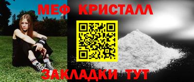 ПСИЛОЦИБИНОВЫЕ ГРИБЫ Лесосибирск