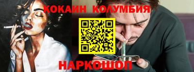ПСИЛОЦИБИНОВЫЕ ГРИБЫ Лесосибирск