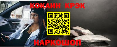 метамфетамин Ливны