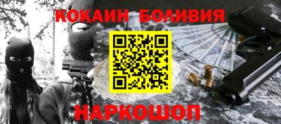 метамфетамин Ливны