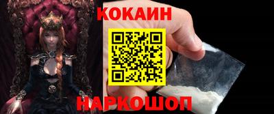 ПСИЛОЦИБИНОВЫЕ ГРИБЫ Лесосибирск
