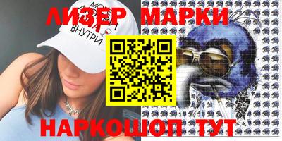 дмт Ликино-Дулёво