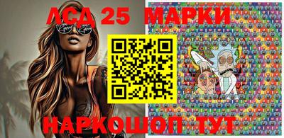 ПСИЛОЦИБИНОВЫЕ ГРИБЫ Лесосибирск