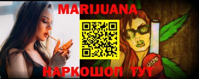 метамфетамин Ливны