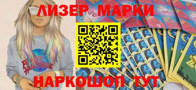 ПСИЛОЦИБИНОВЫЕ ГРИБЫ Лесосибирск
