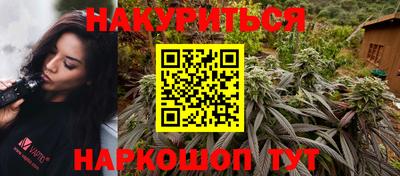 ПСИЛОЦИБИНОВЫЕ ГРИБЫ Лесосибирск