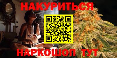 метамфетамин Ливны