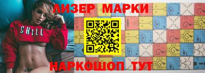 метамфетамин Ливны