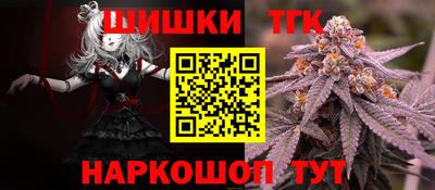 метамфетамин Ливны