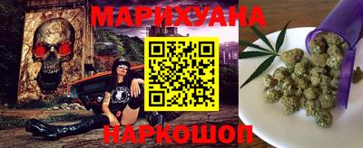 метамфетамин Ливны