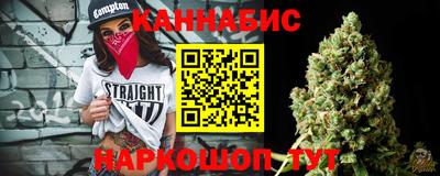 метамфетамин Ливны