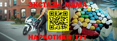дмт Ликино-Дулёво