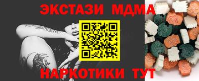 метамфетамин Ливны
