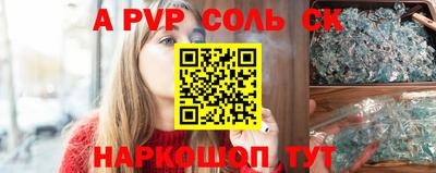 метамфетамин Ливны