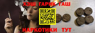 ПСИЛОЦИБИНОВЫЕ ГРИБЫ Лесосибирск