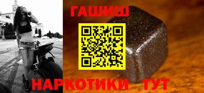 метамфетамин Ливны