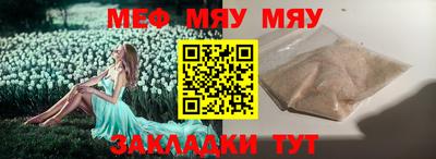 метамфетамин Ливны