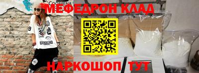 метамфетамин Ливны