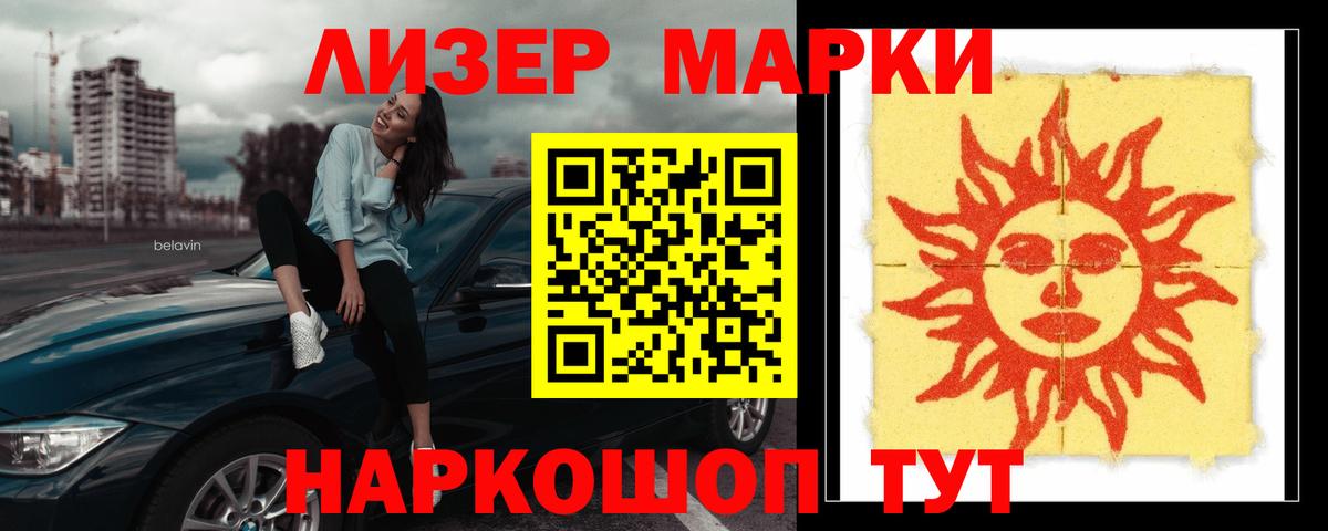 ЛСД экстази кислота  LSD-25 экстази ecstasy  Вход с VPN  Изобильный 