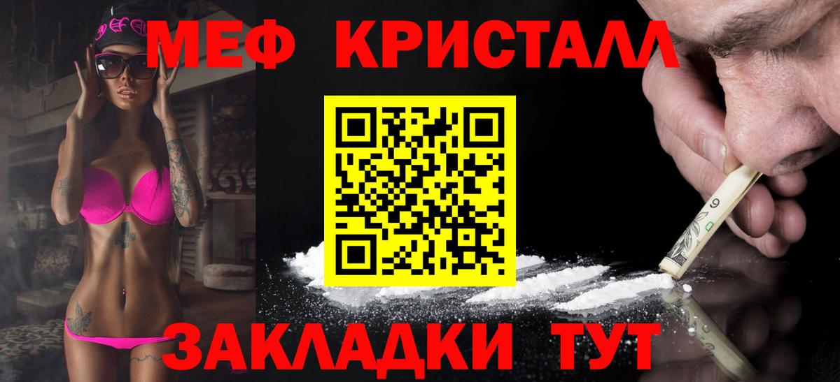 Мефедрон  Вход с VPN  Изобильный  МЯУ-МЯУ 4 MMC  Мефедрон 4 MMC  Мефедрон 