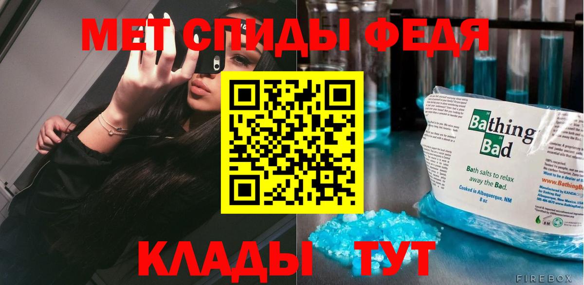 Метамфетамин Декстрометамфетамин 99.9%  МЕТАМФЕТАМИН  Вход с VPN  Изобильный  Метамфетамин Декстрометамфетамин 99.9% 