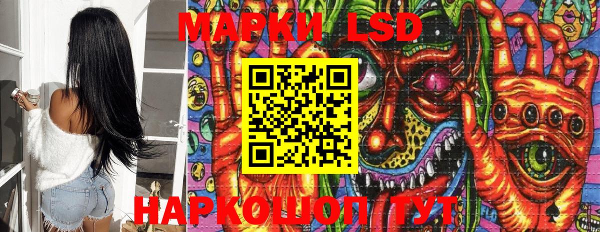 Марки 25I-NBOMe 1500мкг  Марки NBOMe  Изобильный  Вход с VPN  дарнет шоп  Марки 25I-NBOMe 1500мкг 