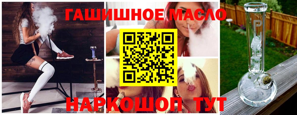 ТГК вейп с тгк  Вход с VPN  Изобильный 