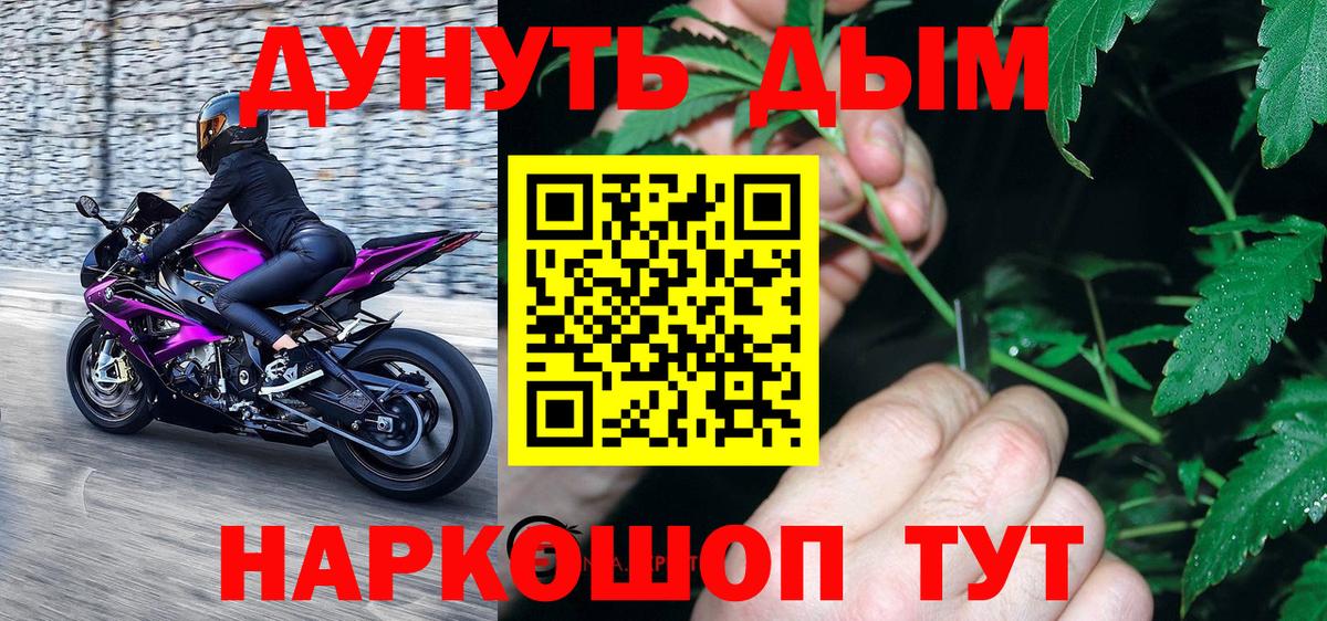 Канабис тримм  Вход с VPN  Изобильный  Бошки Шишки ГИДРОПОН 